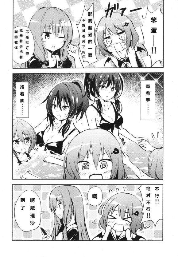swimming lesson