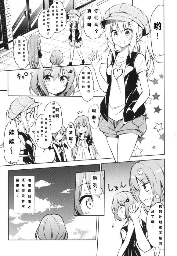 swimming lesson