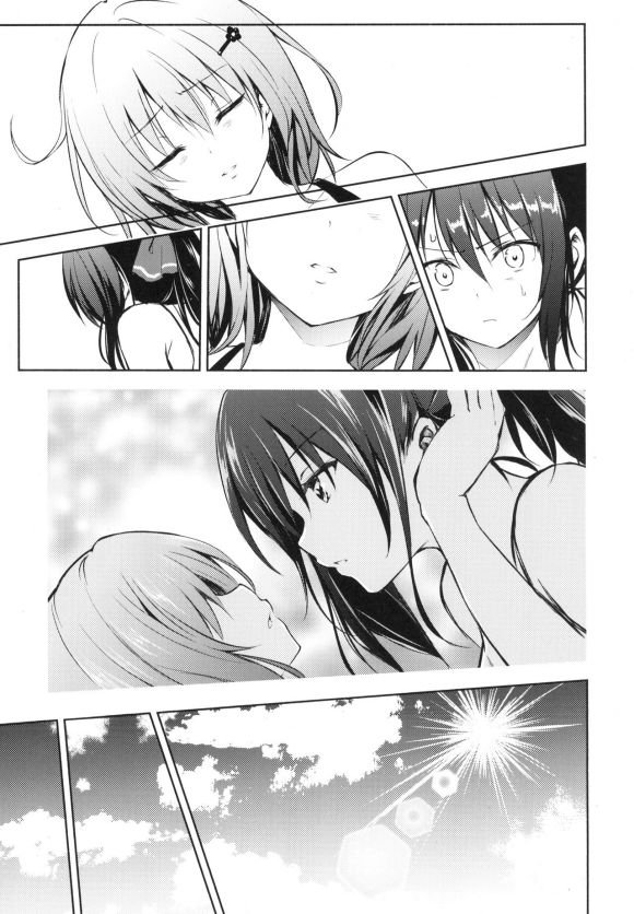 swimming lesson