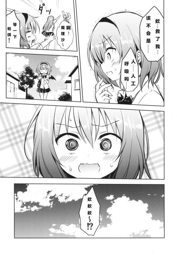 swimming lesson