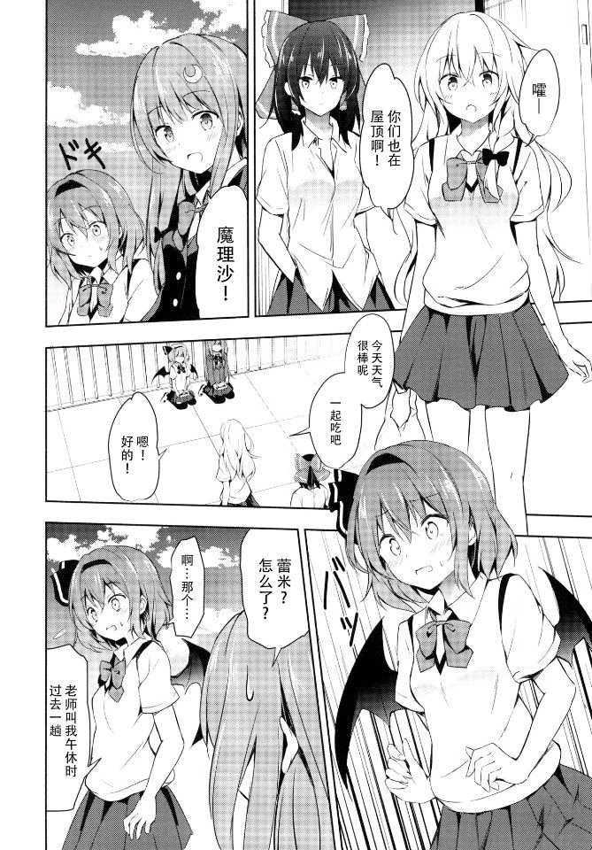 恋爱的策略