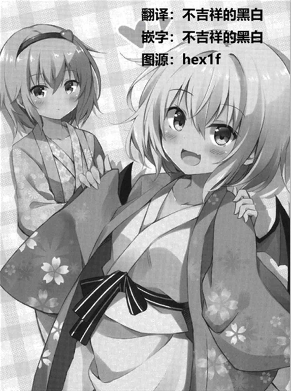 地灵温泉