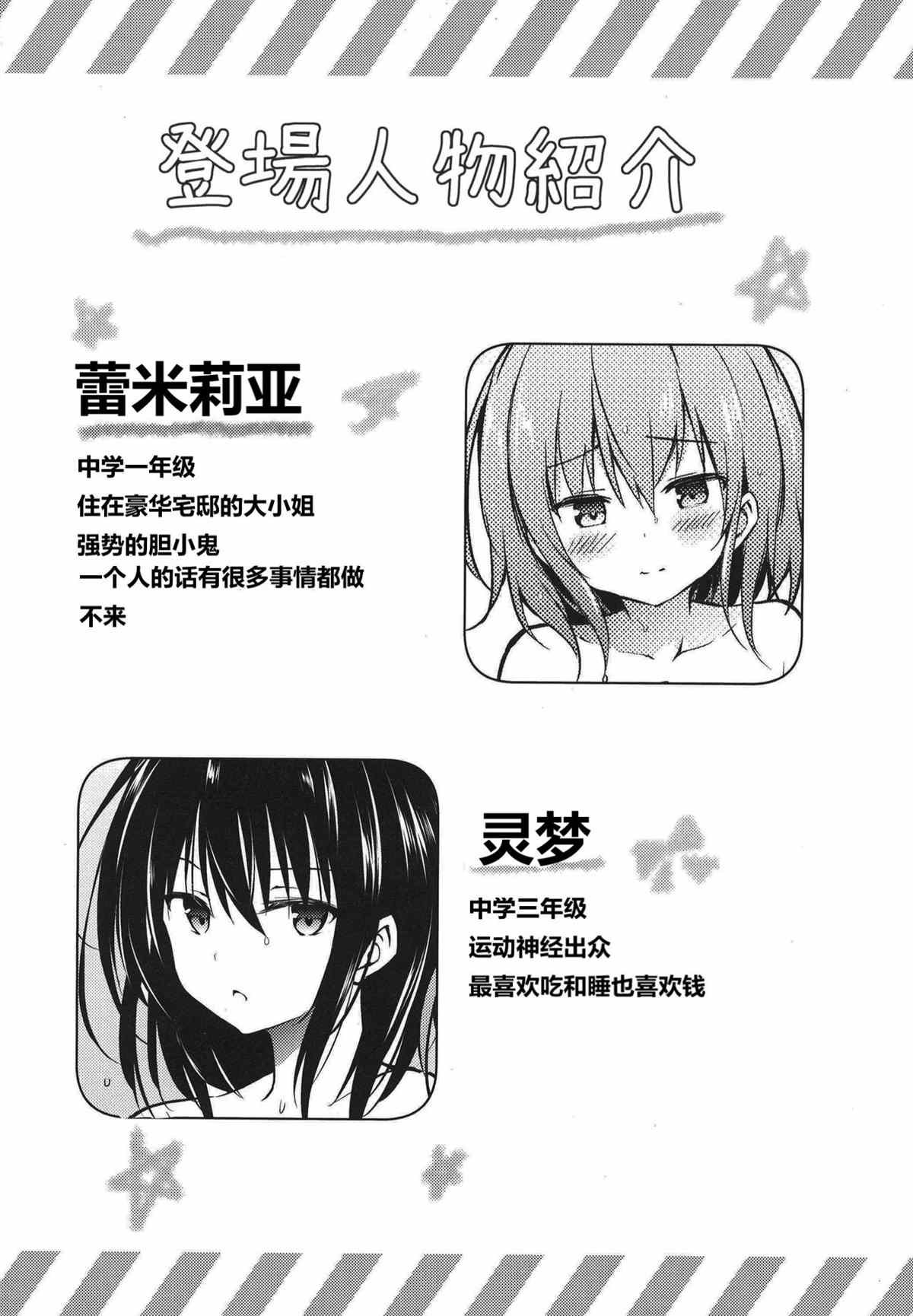 地灵温泉