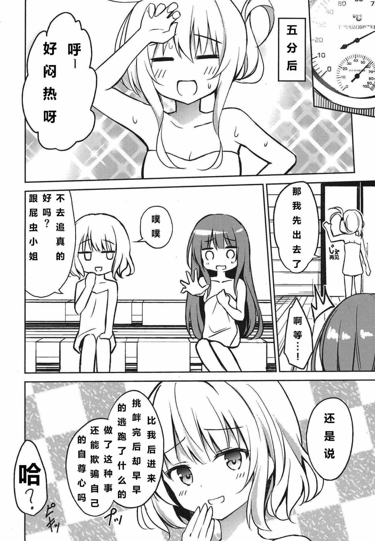 地灵温泉