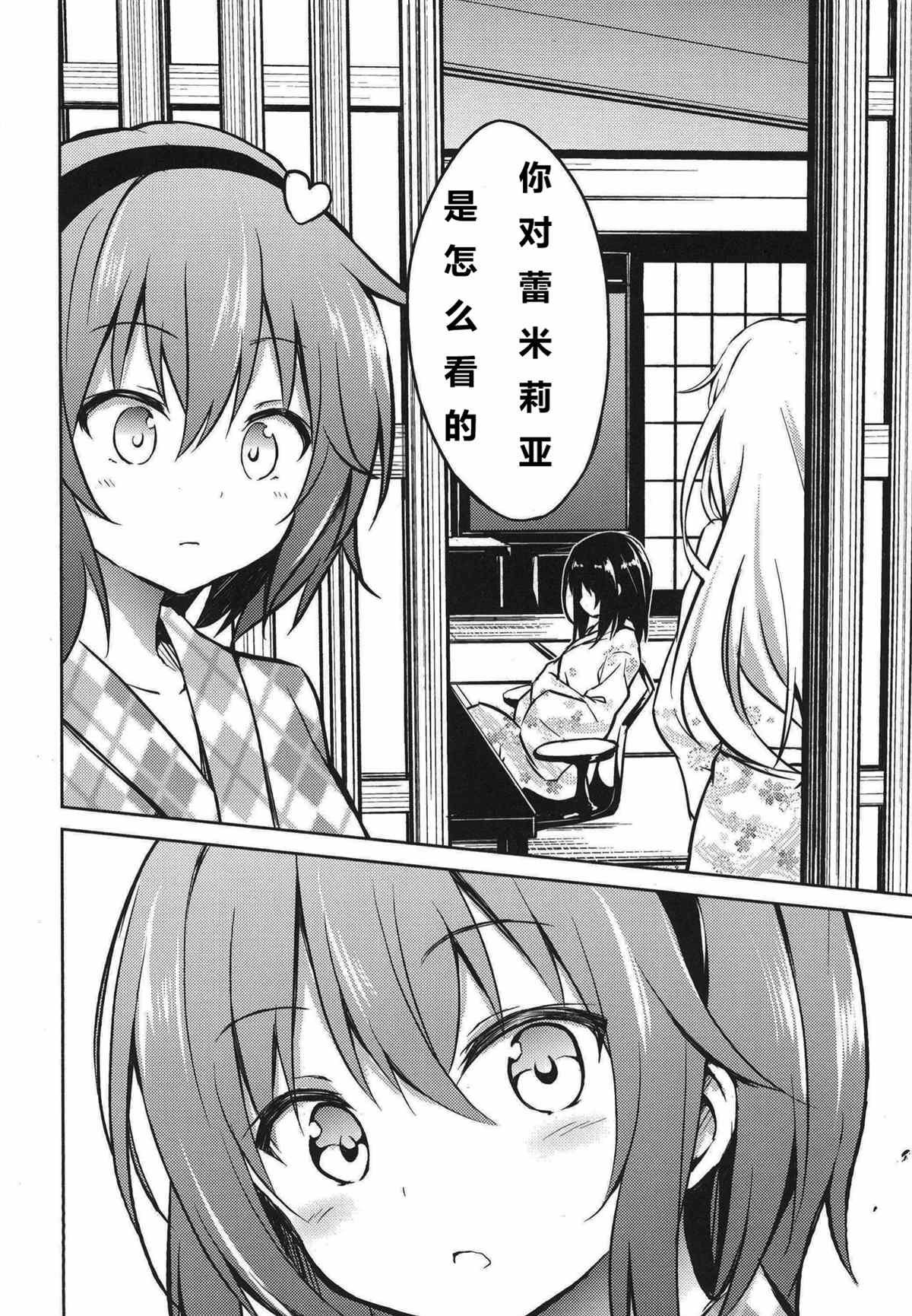 地灵温泉