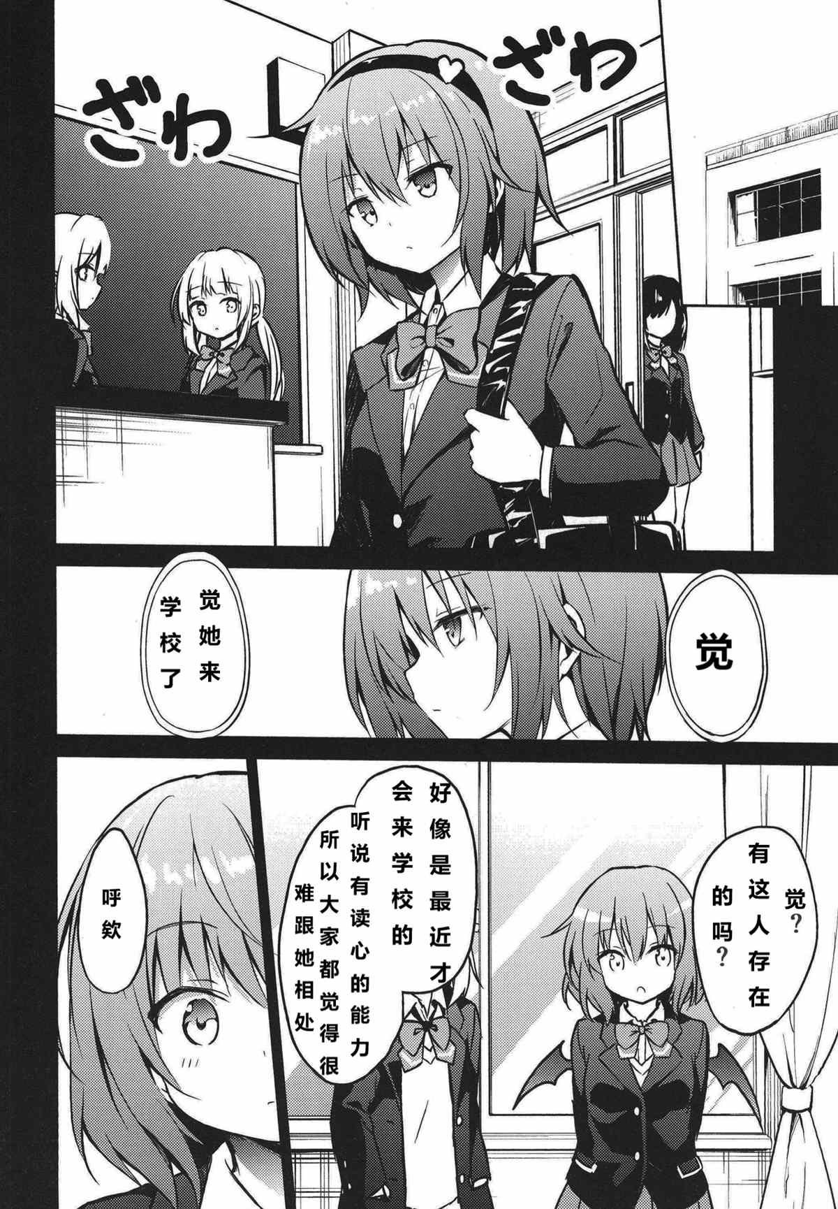 地灵温泉