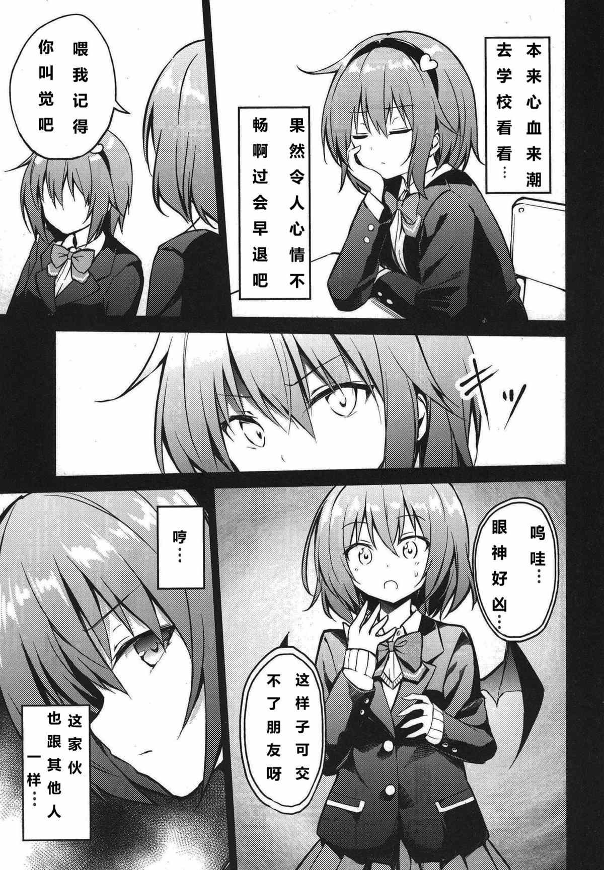 地灵温泉