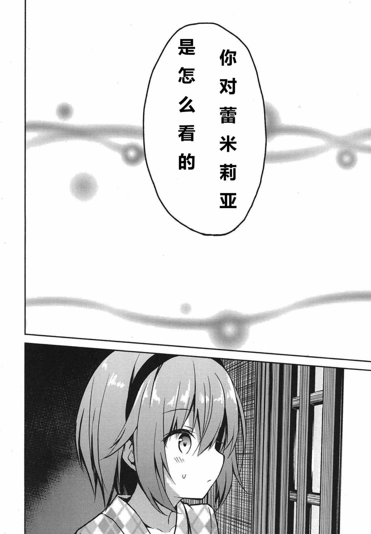 地灵温泉