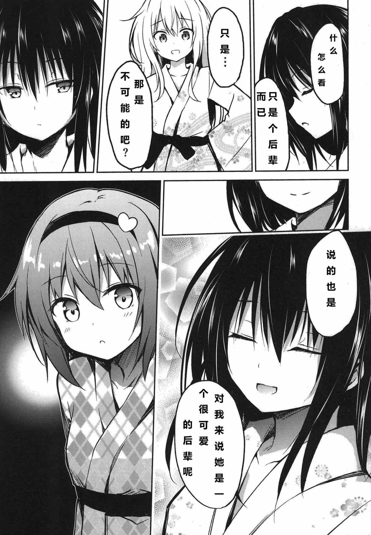 地灵温泉