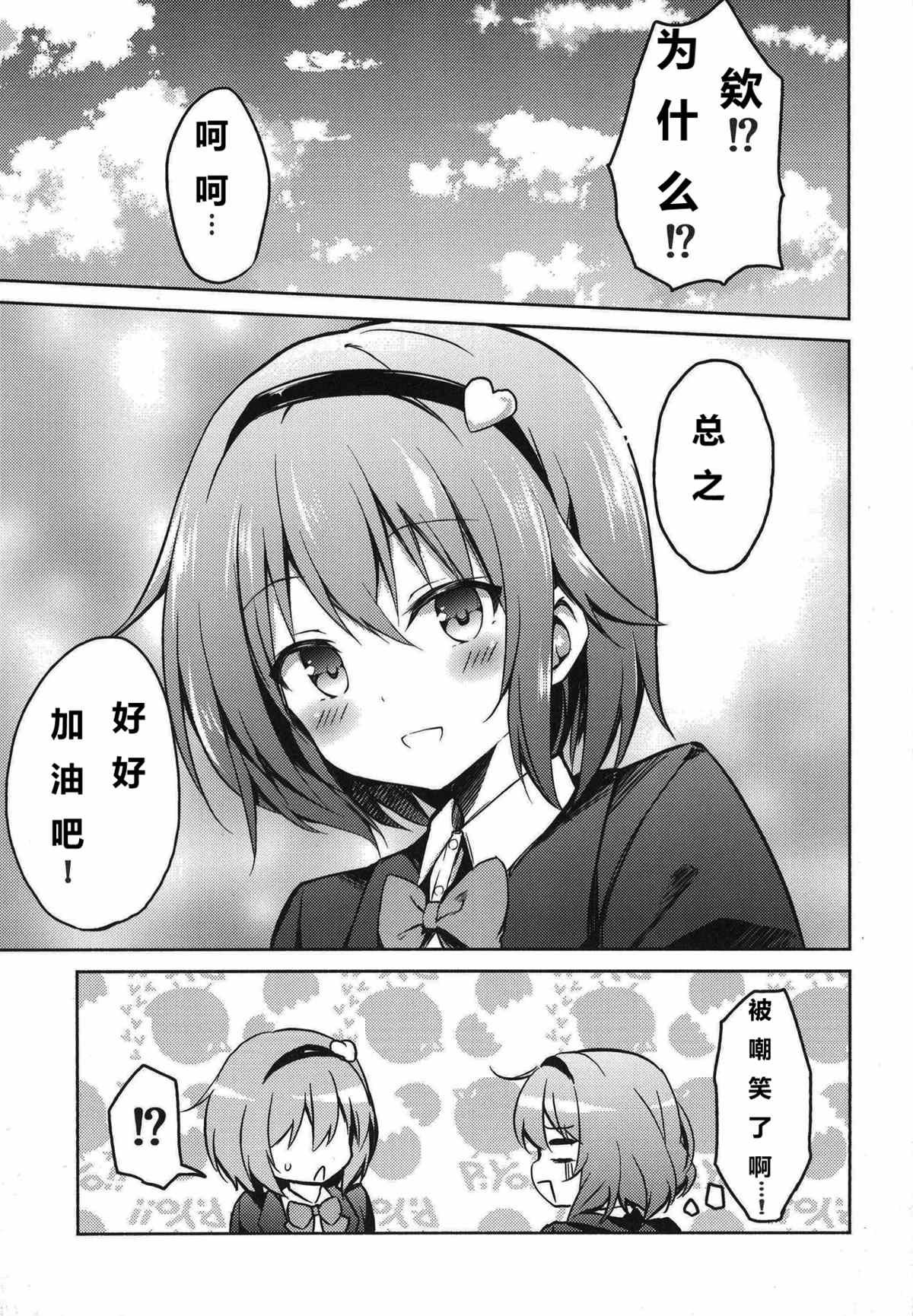 地灵温泉