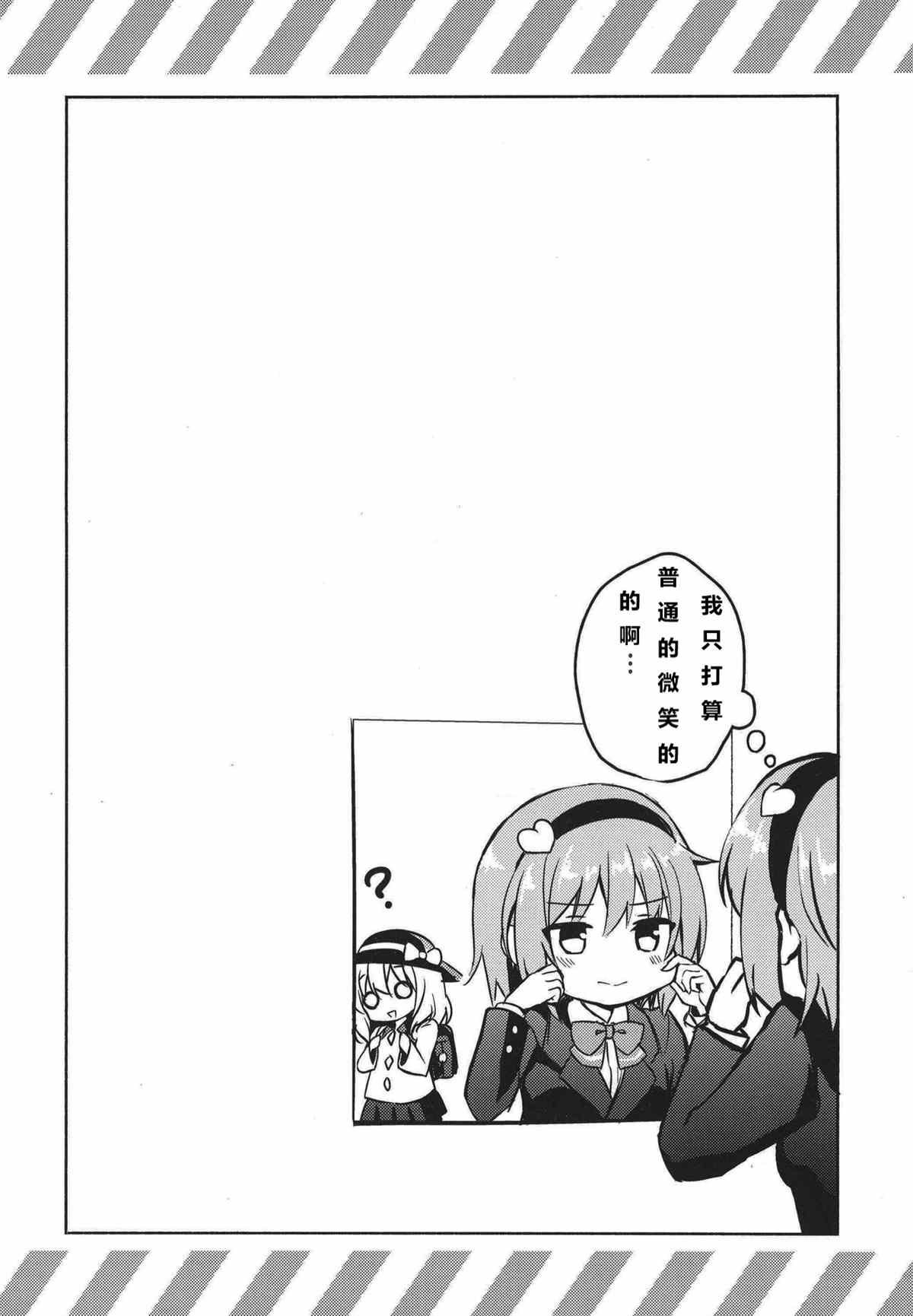 地灵温泉