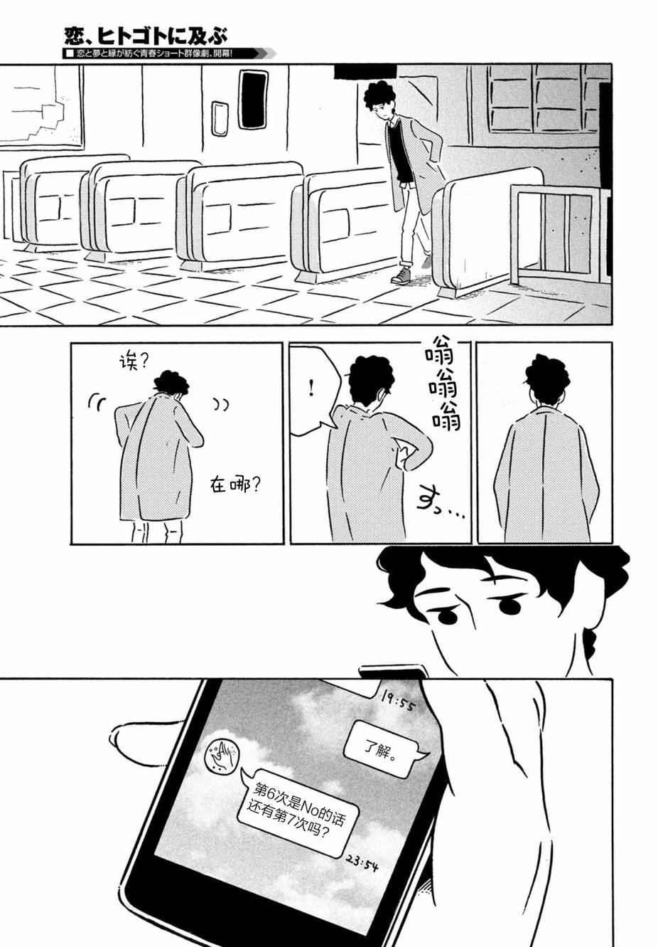 第1话