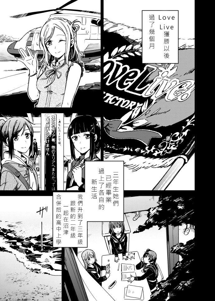 第1话