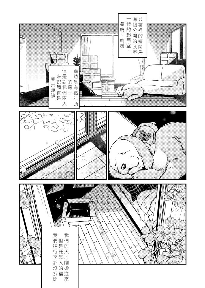 第1话