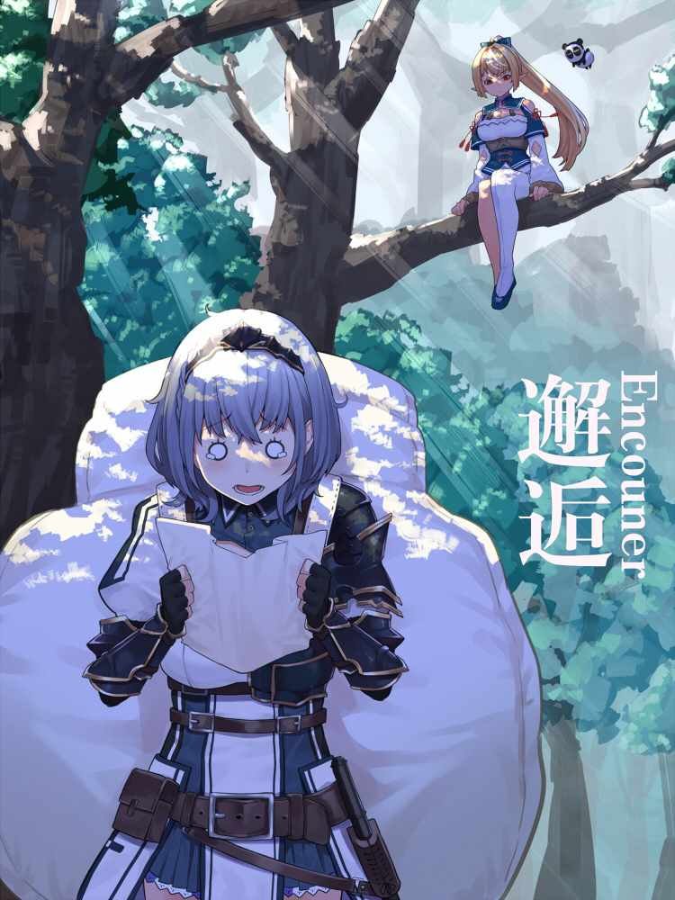 第2话 团长、邂逅了