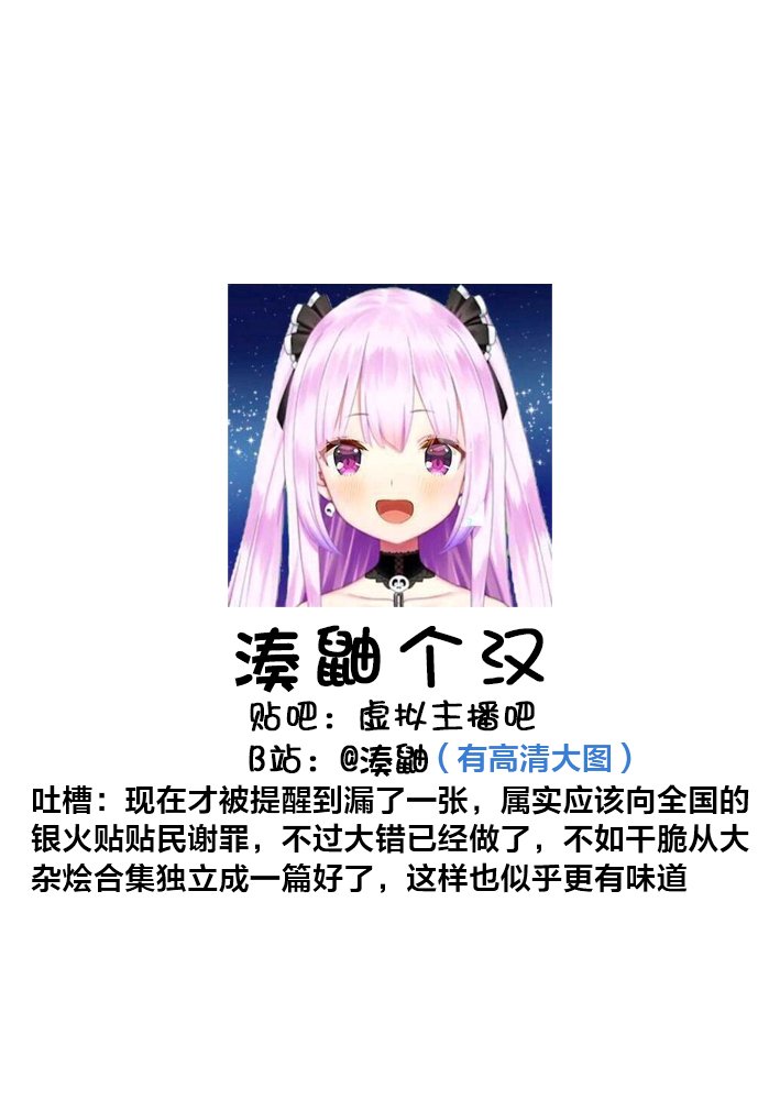 第5话 团长、继续出发了