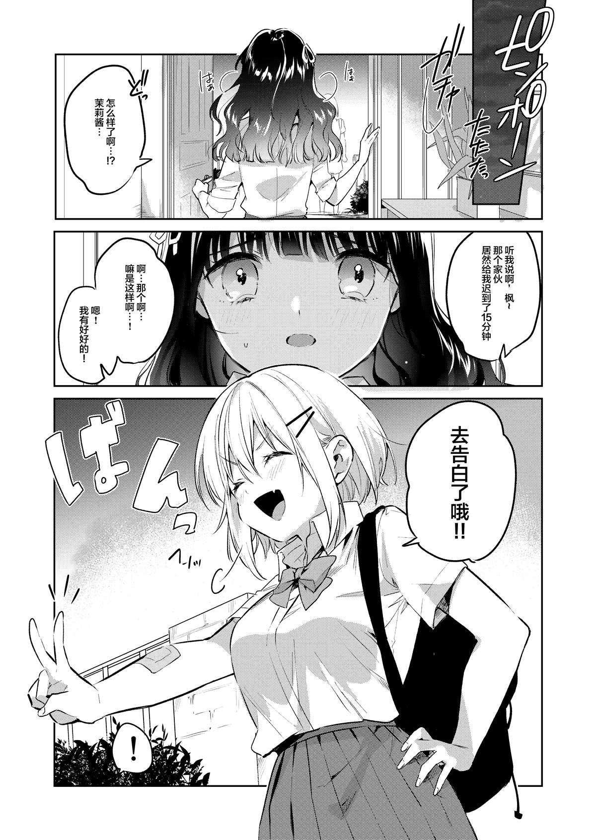 短篇