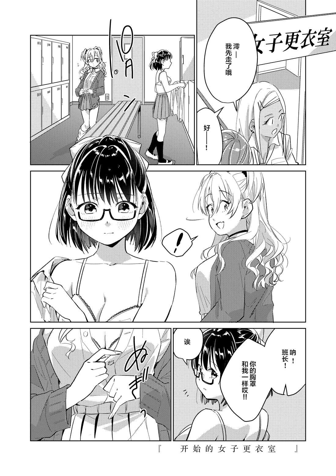 短篇