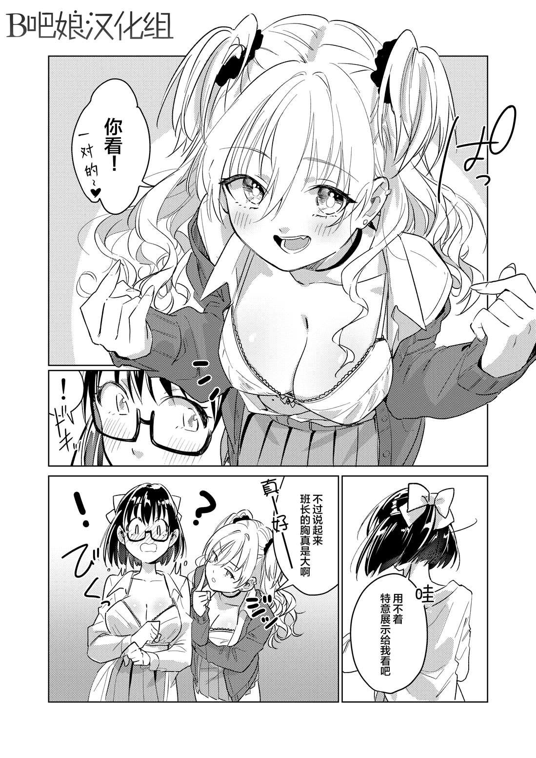 短篇