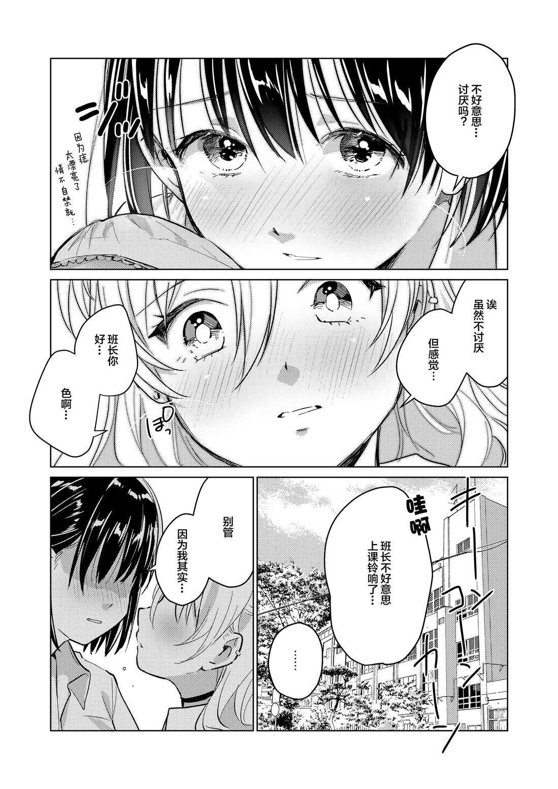 短篇