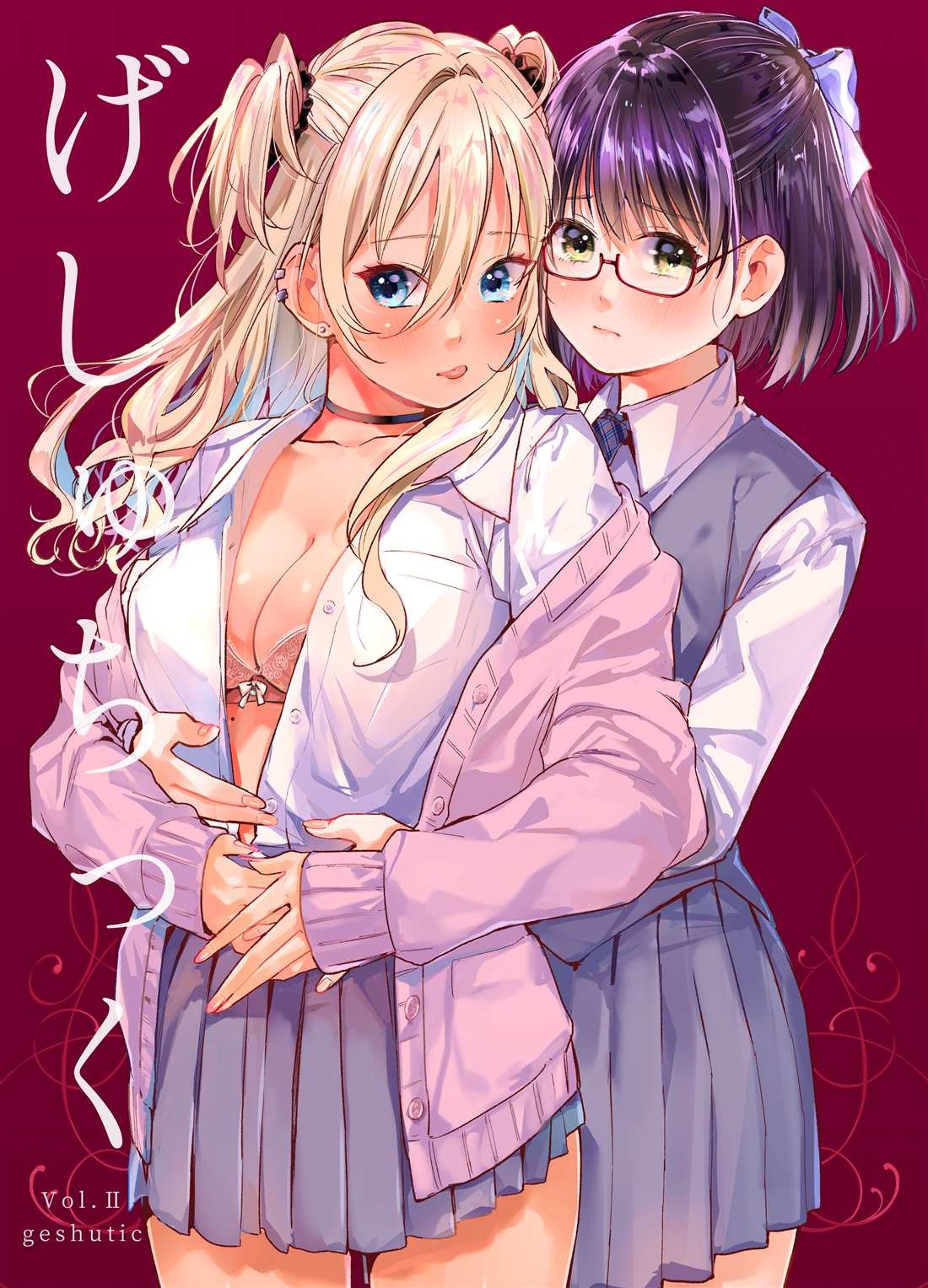 短篇