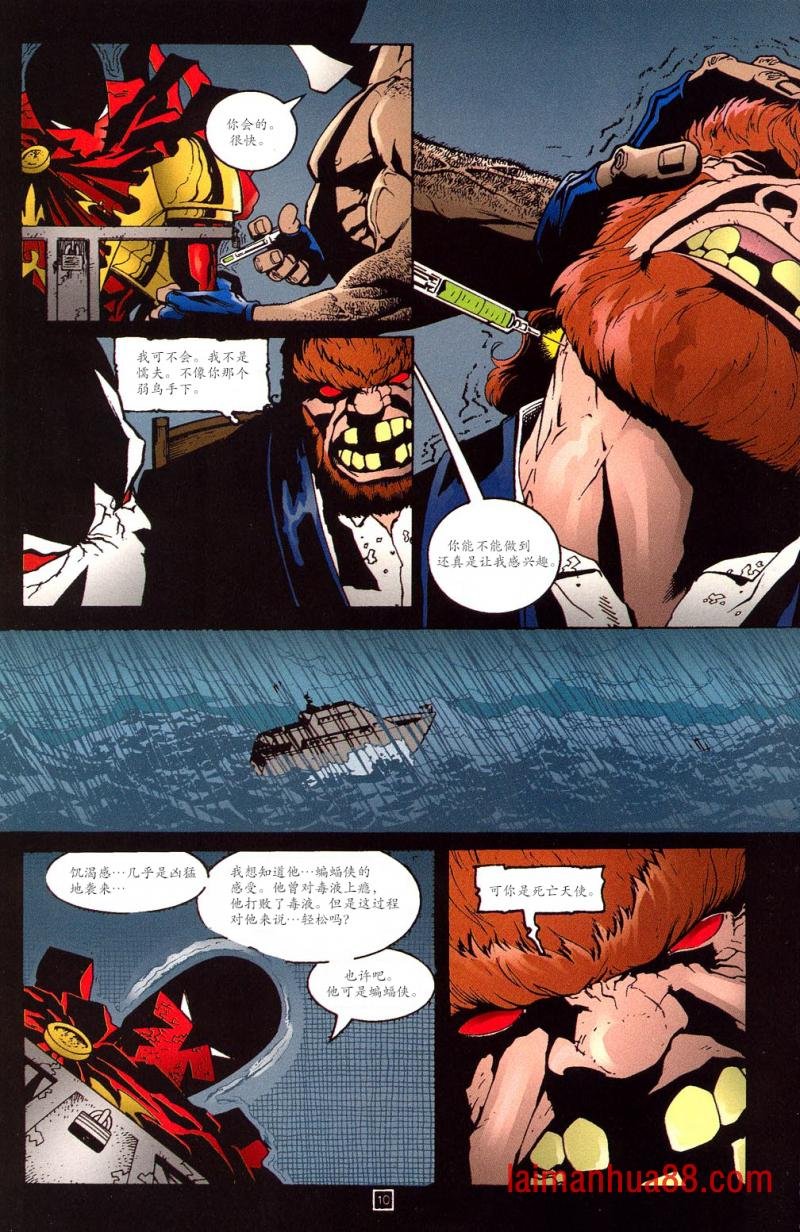 第38卷