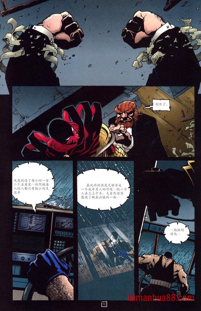 第38卷