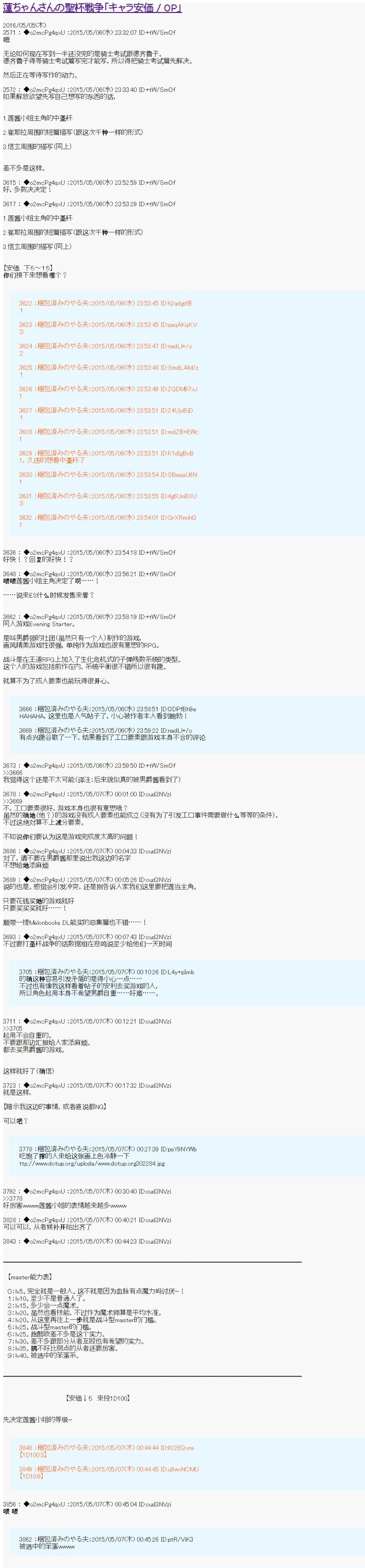 第0话
