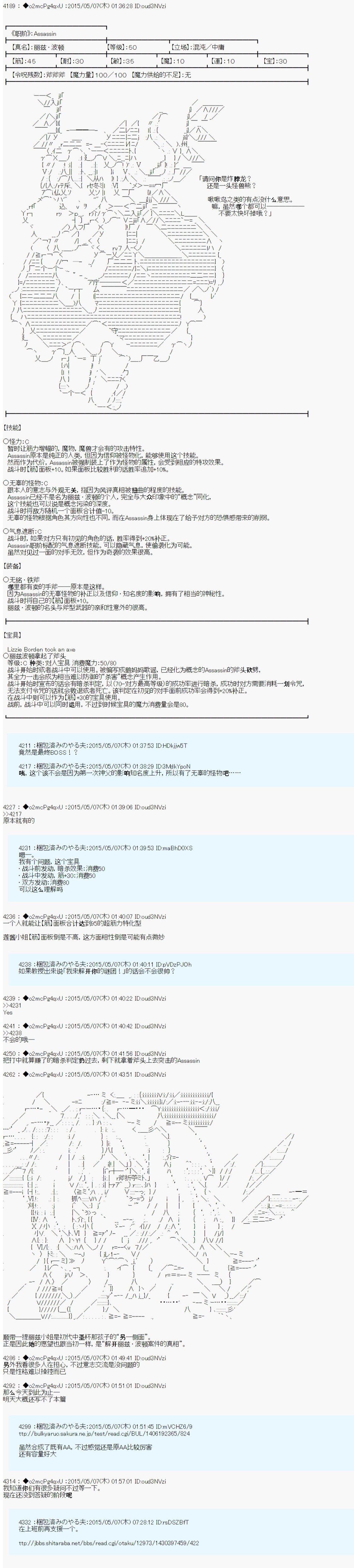 第0话