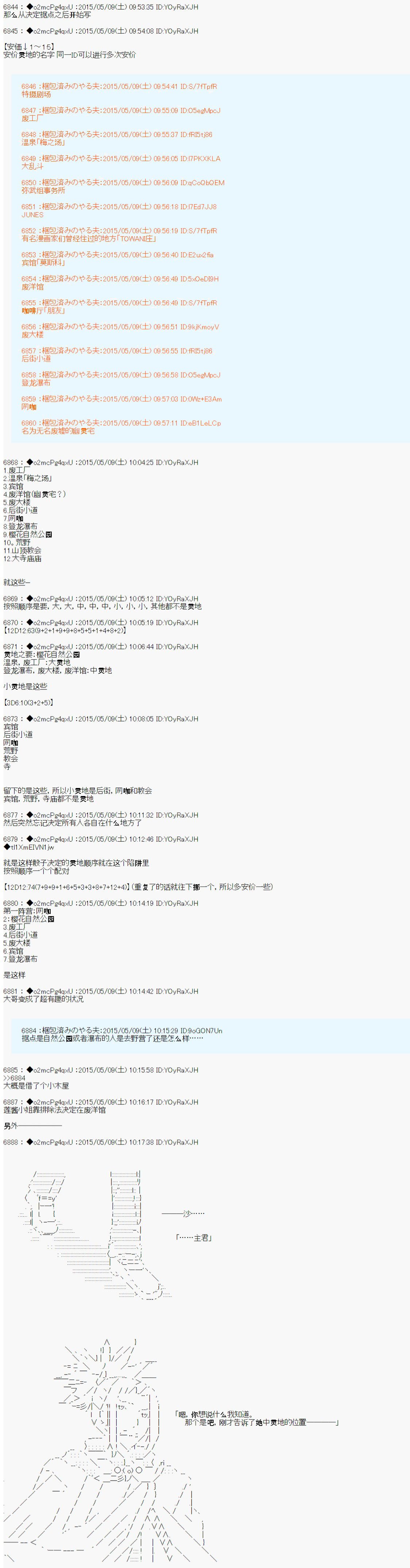 第0话