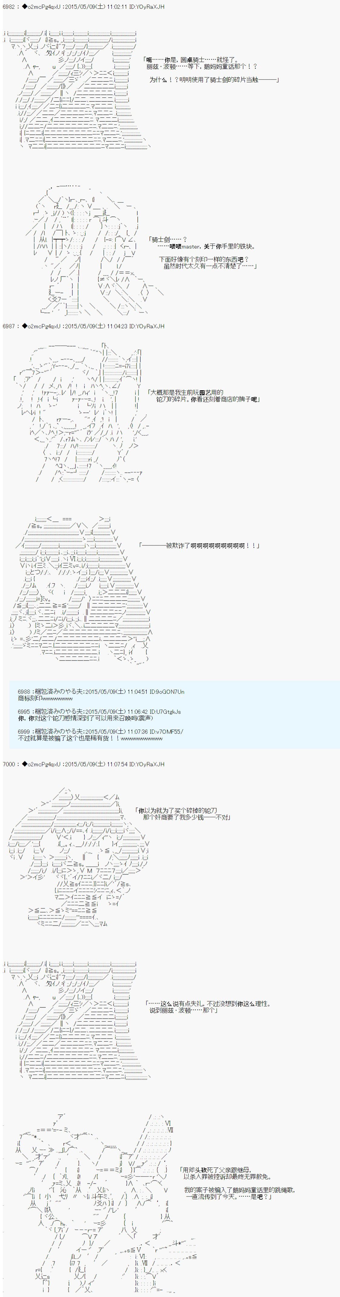 第0话