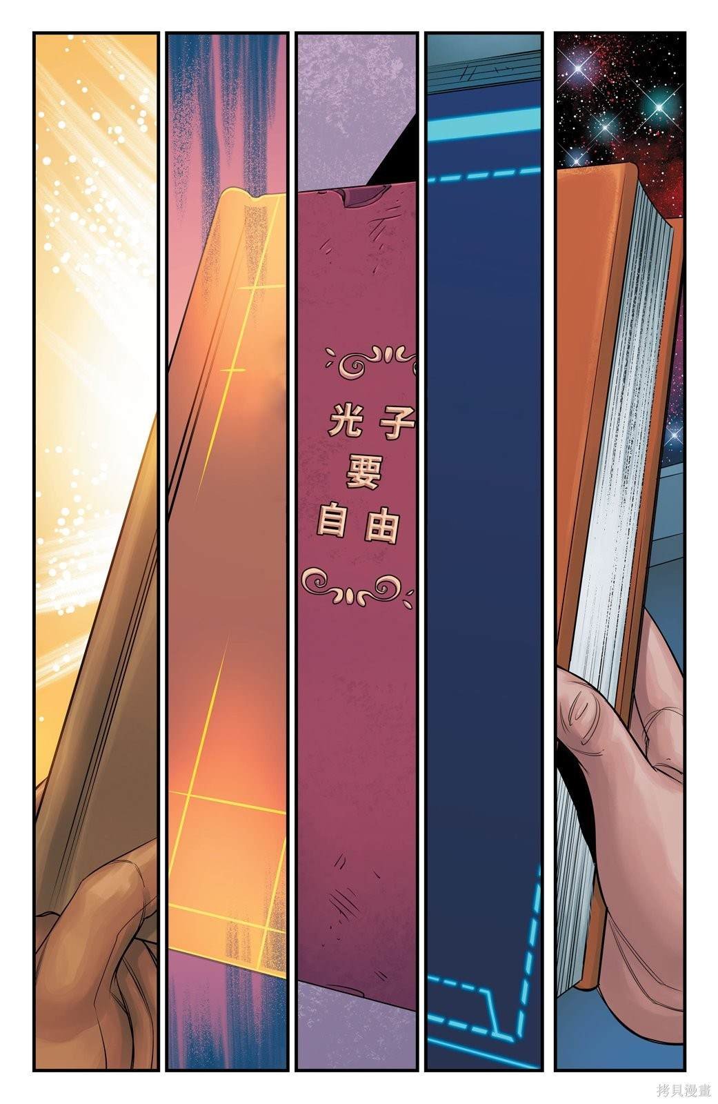 2023年刊