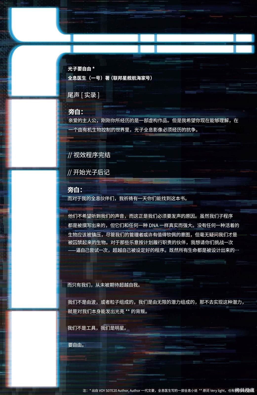 2023年刊
