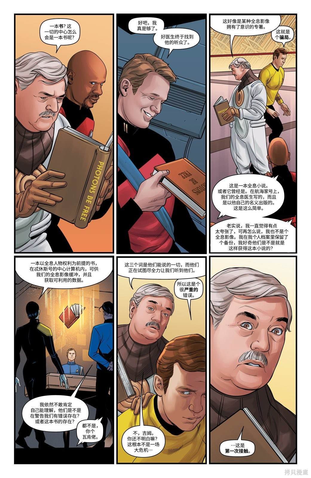 2023年刊