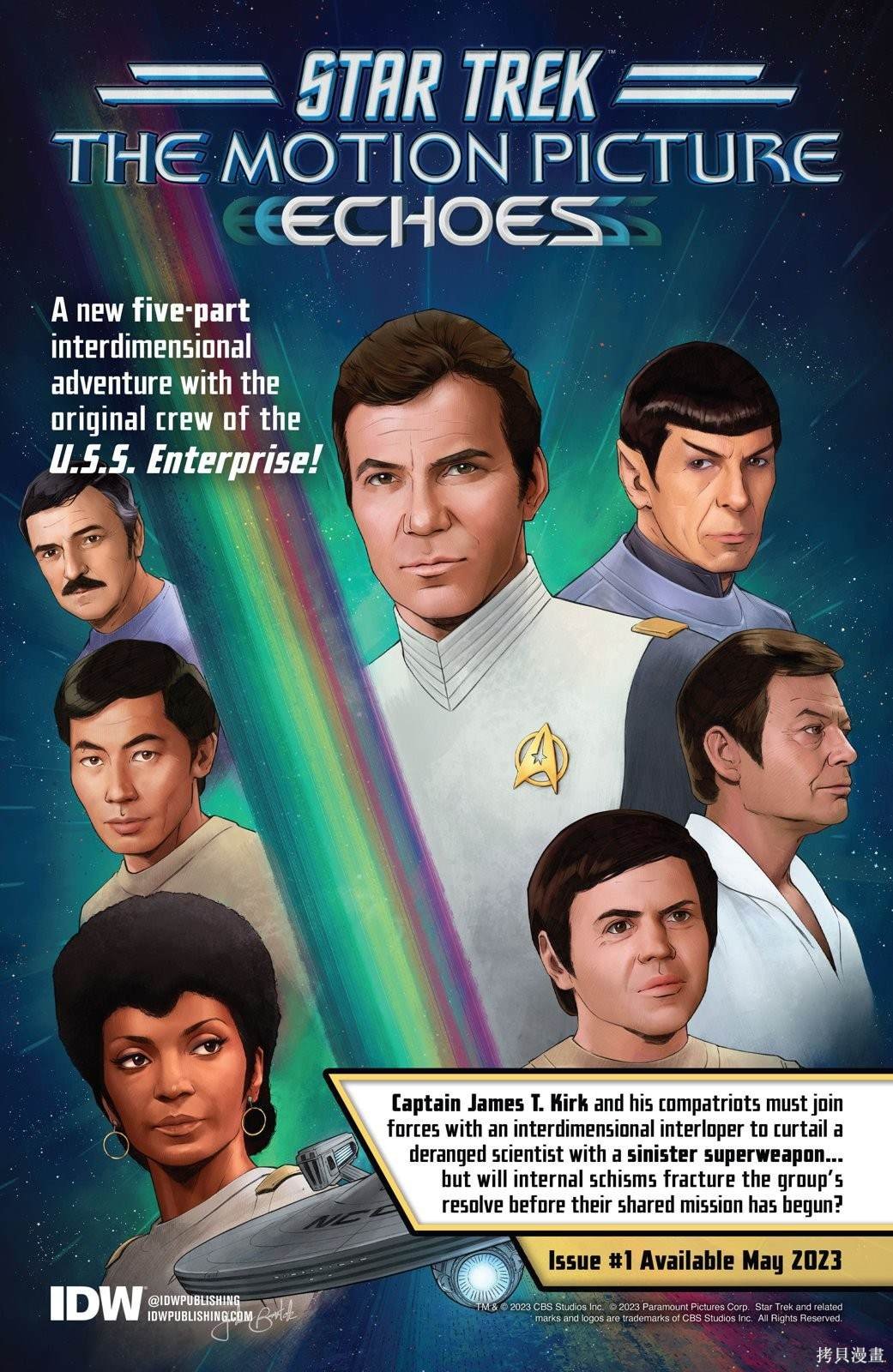 2023年刊