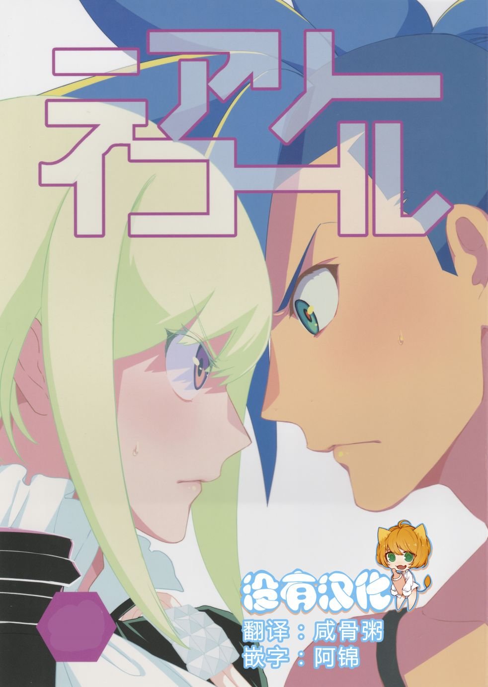 第1话
