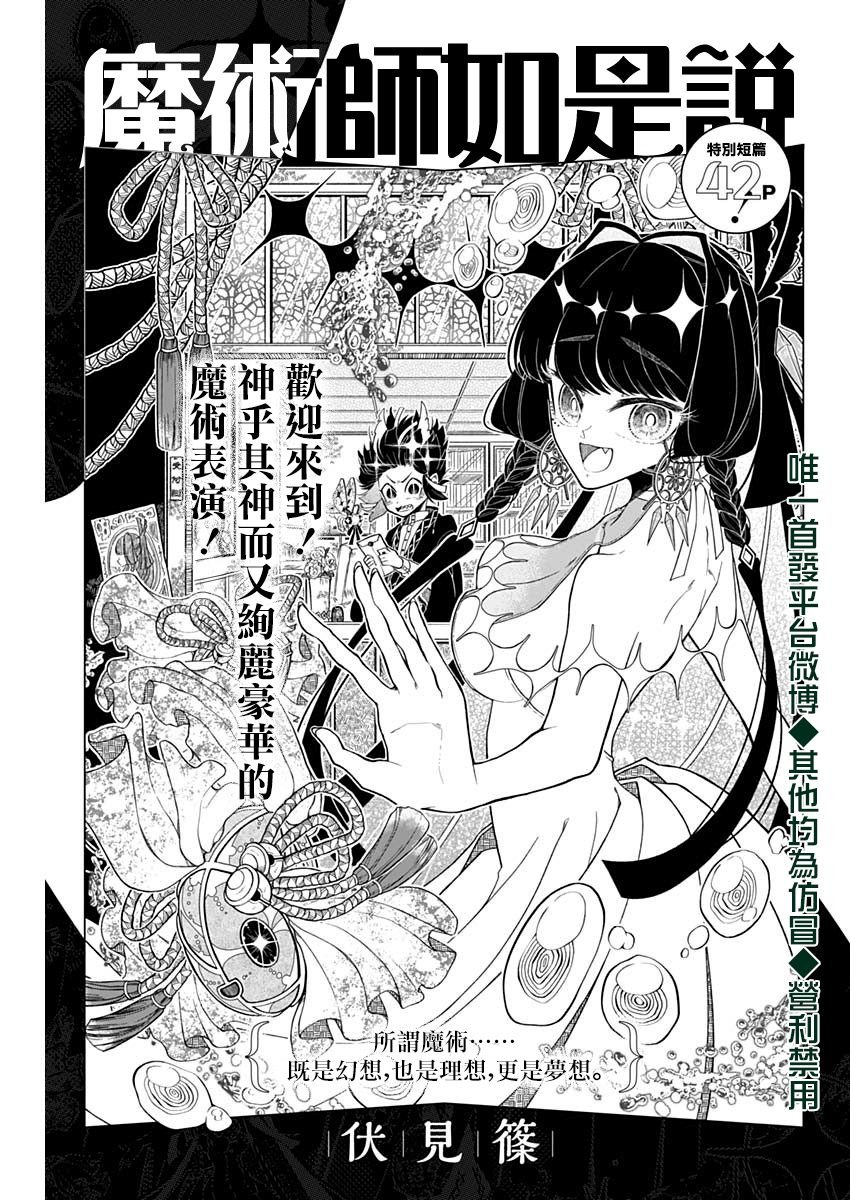 第1话