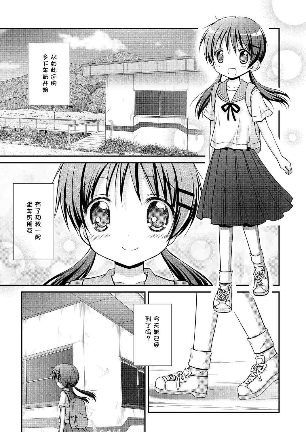 第2话