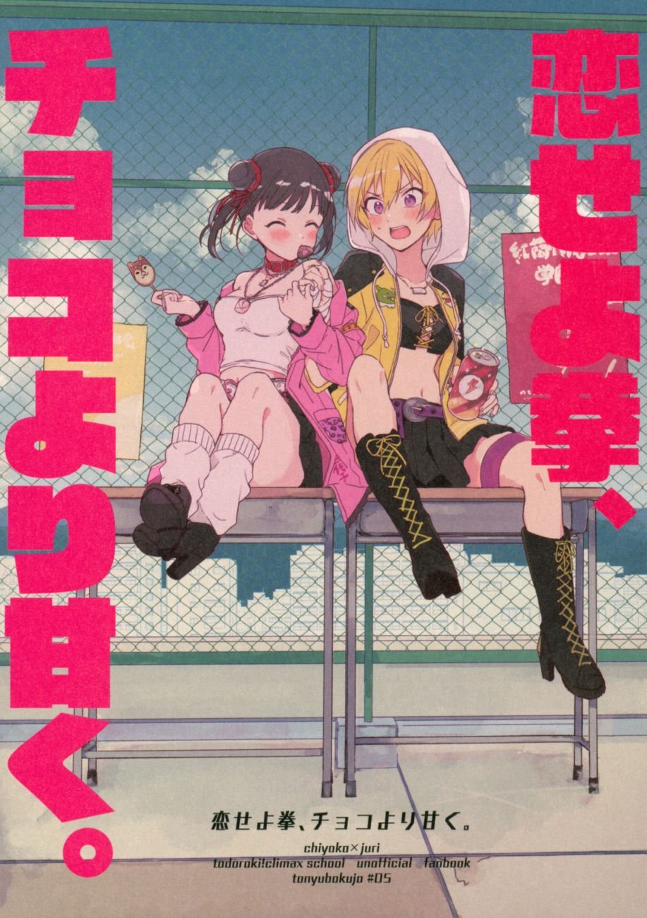 第1话