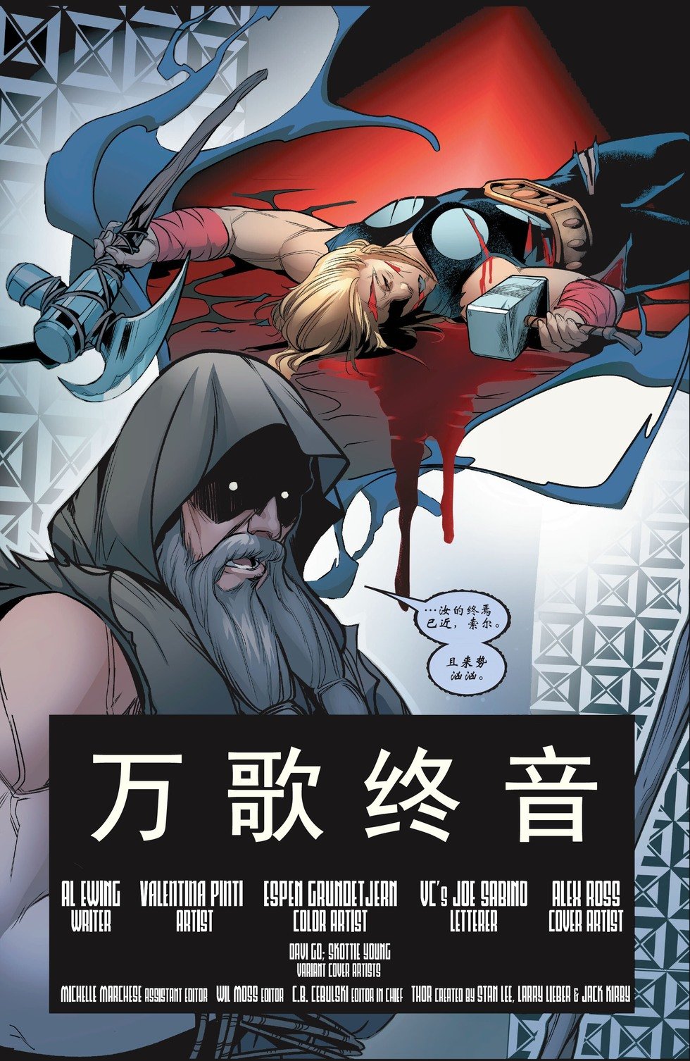 第12卷