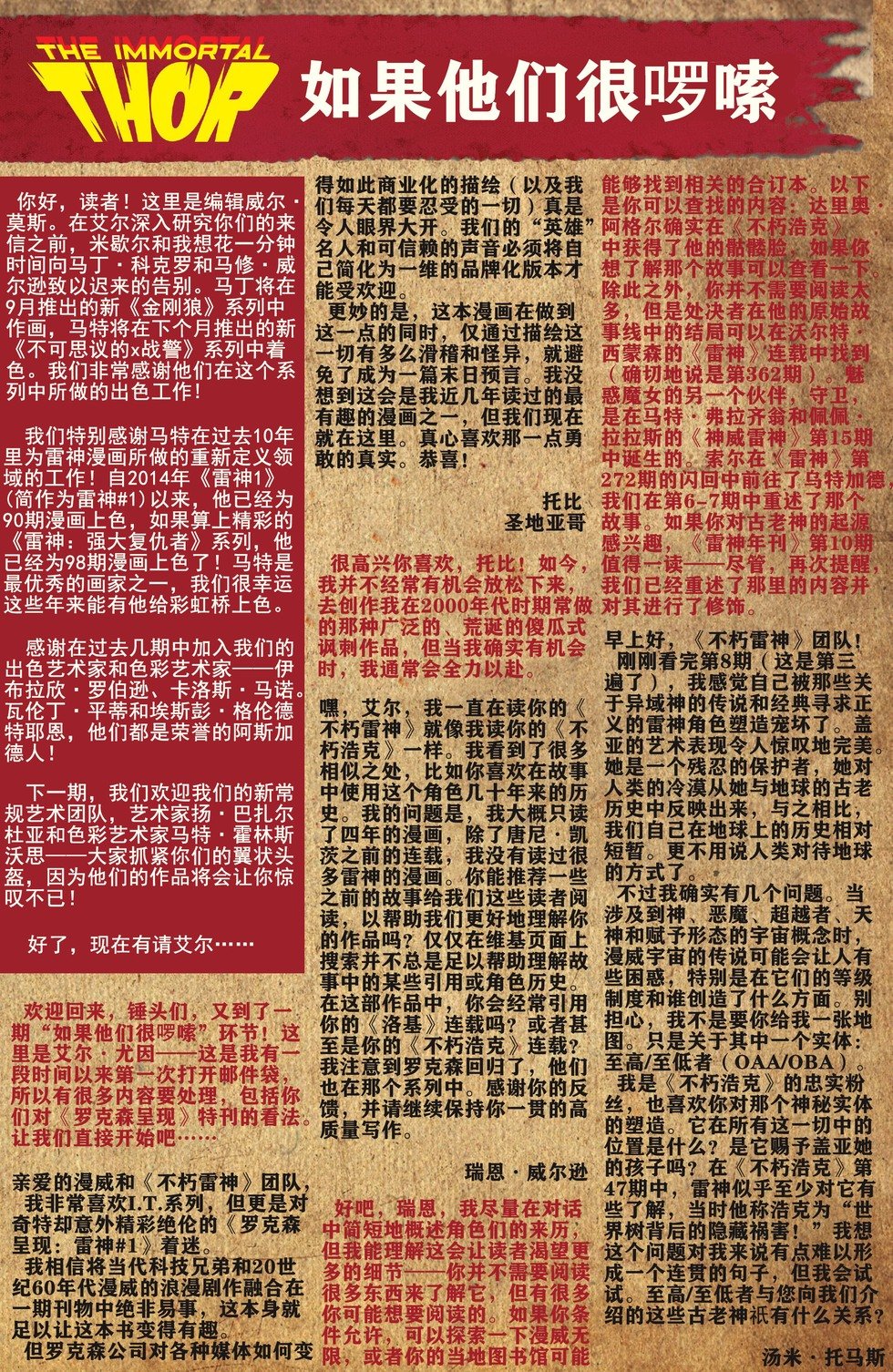 第12卷