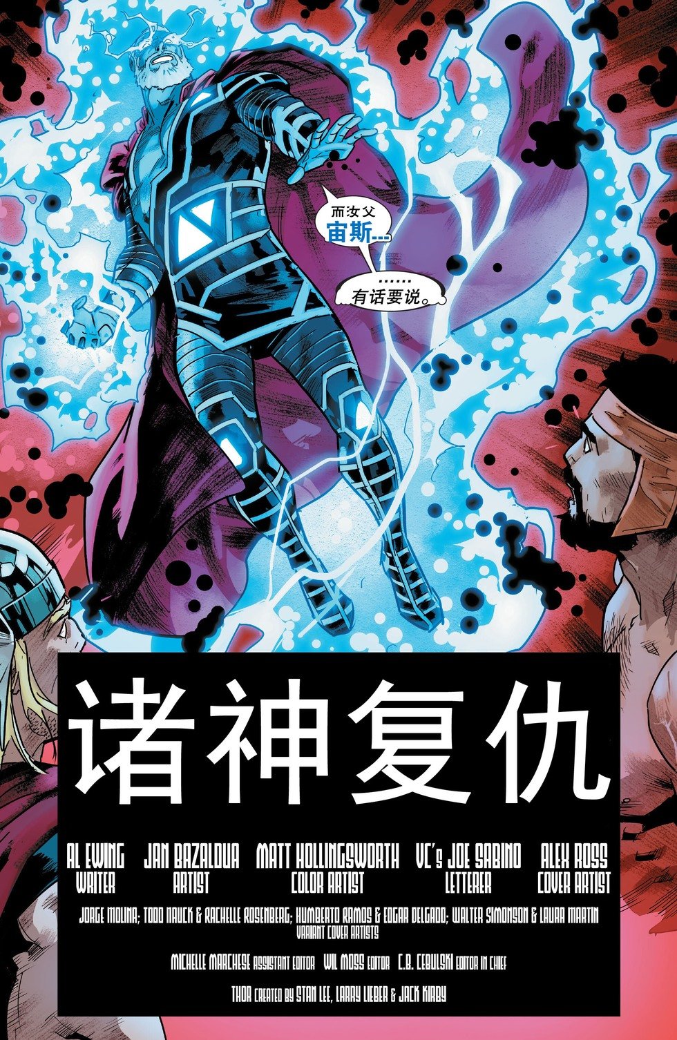 第13卷