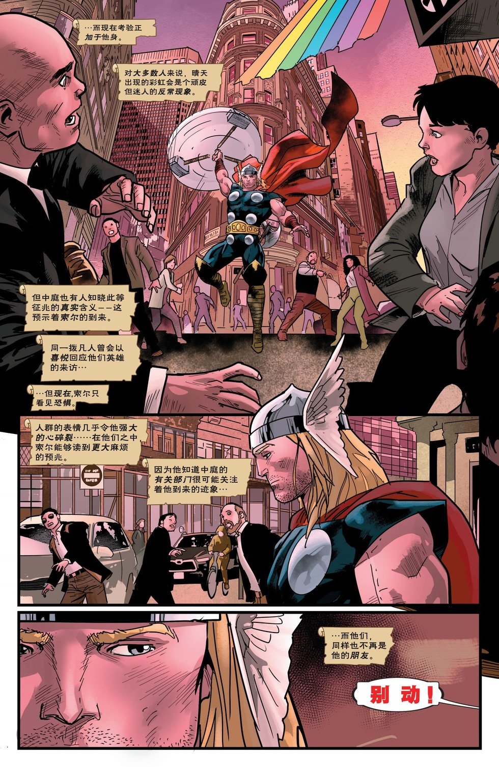 第16卷