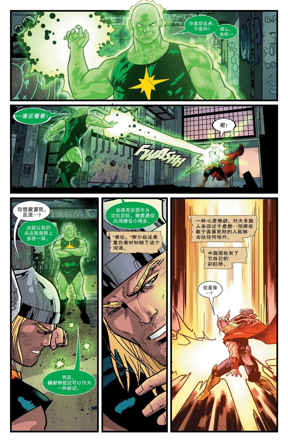第16卷