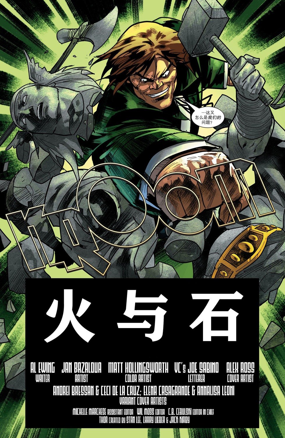 第16卷