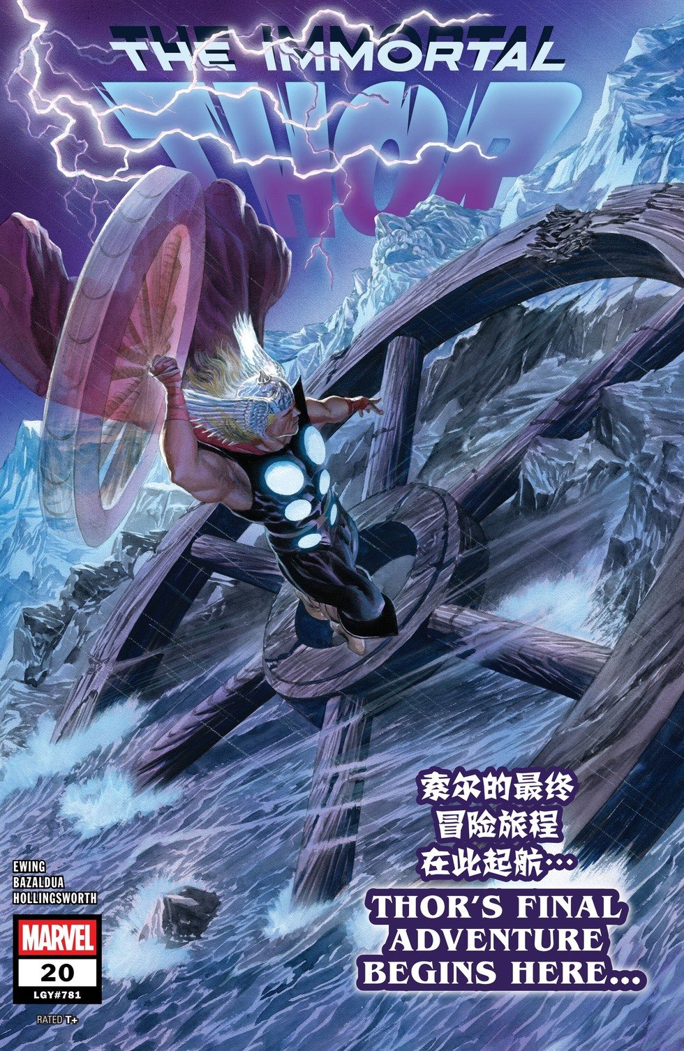第20卷