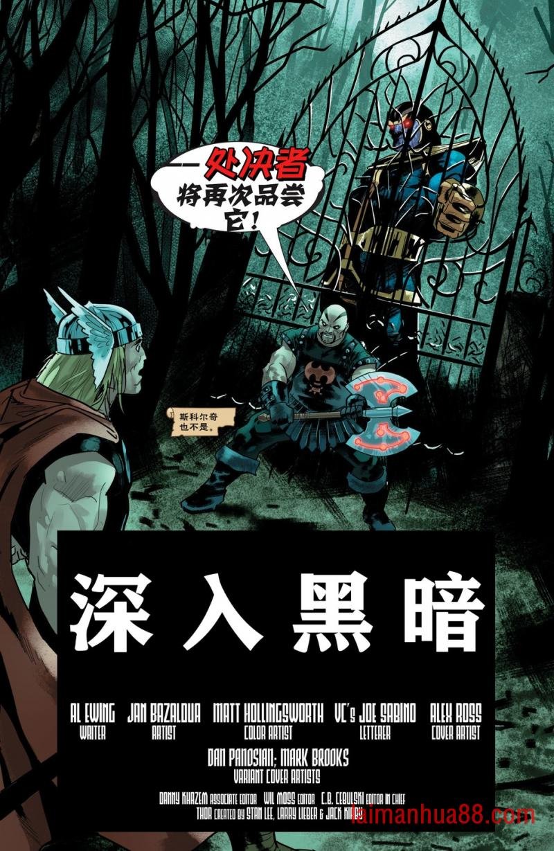 第20卷