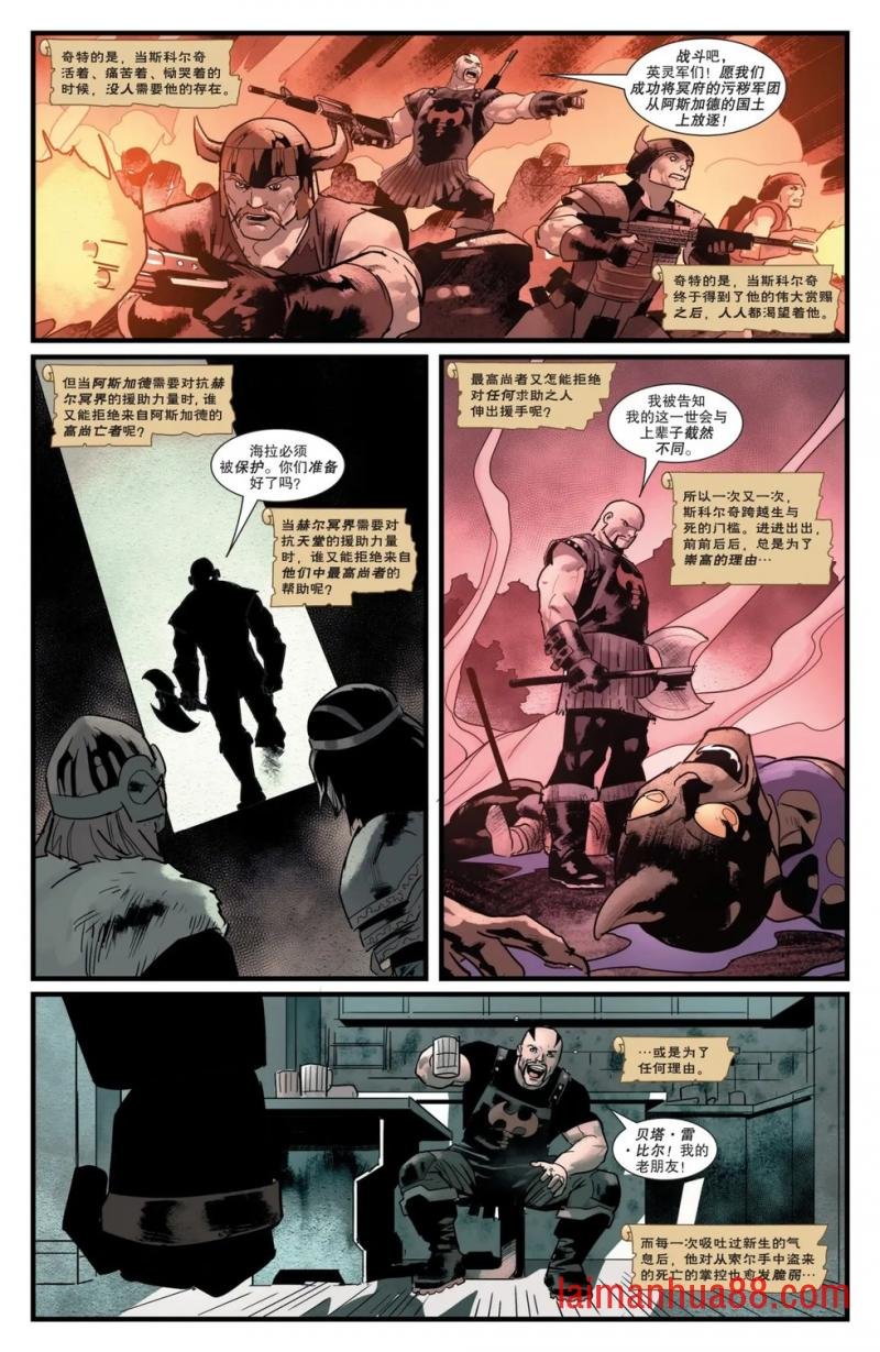 第21卷