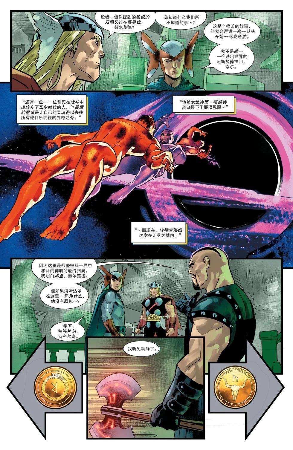 第22卷