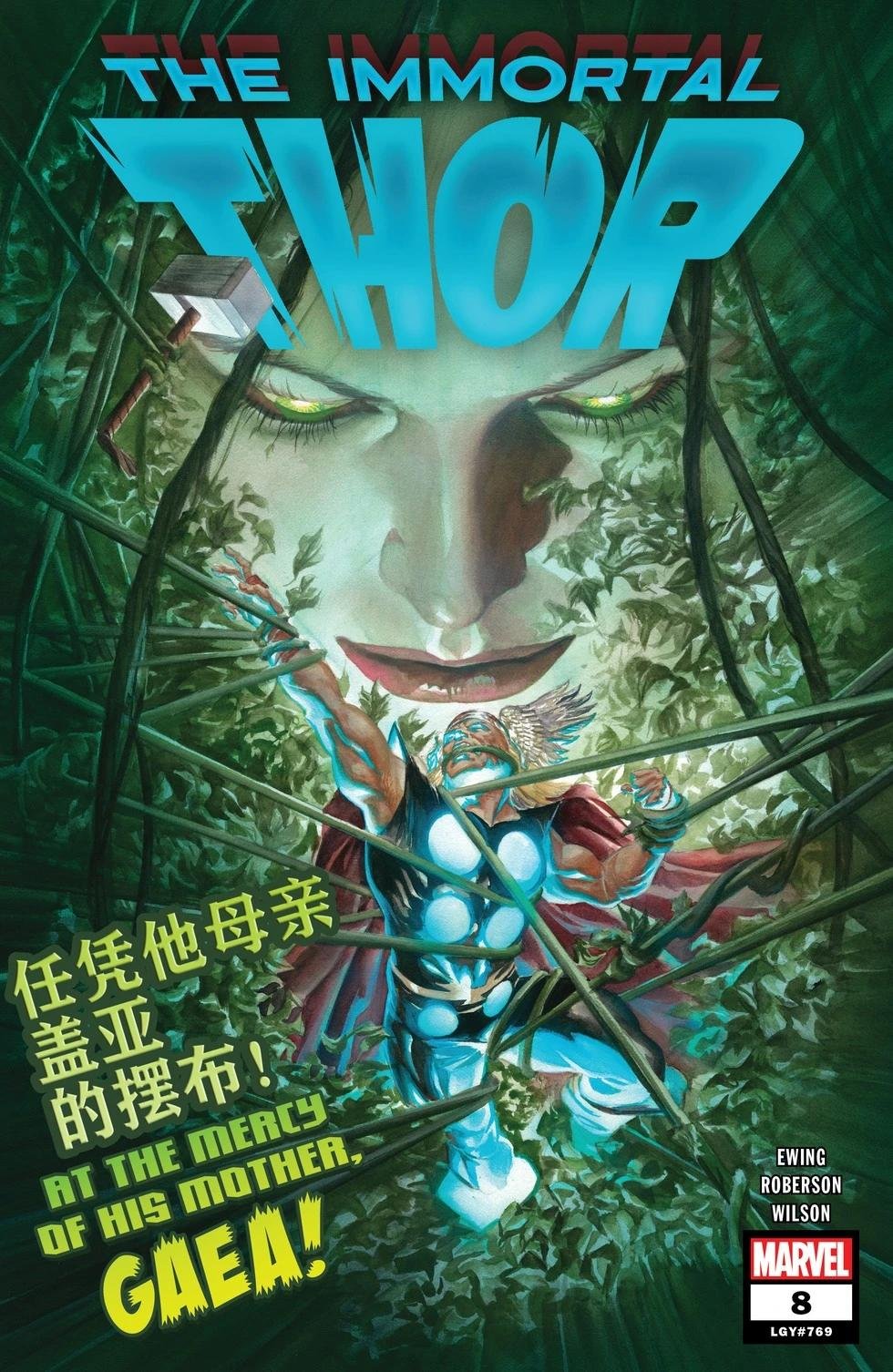 第08卷